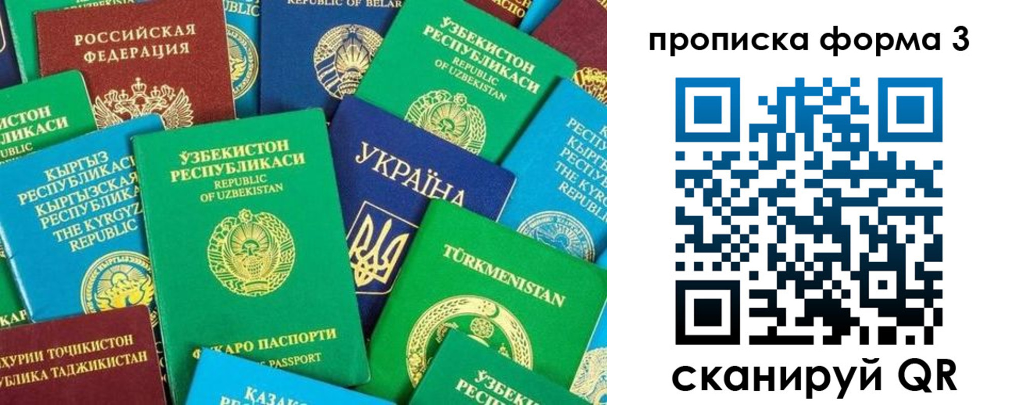 регистрация в Сальске